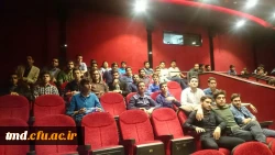 سینما اکران