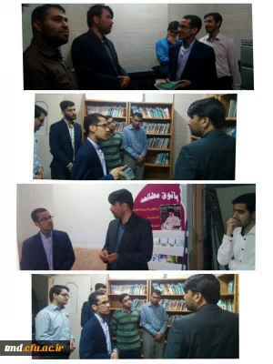 با حضور جناب آقای باادب مسئول بسیج دانشجویی استان خراسان رضوی انجام شد : 
افتتاح کتابخانه و کانون مطالعه وتفکر بسیج دانشجویی واحد دانشور نیشابور