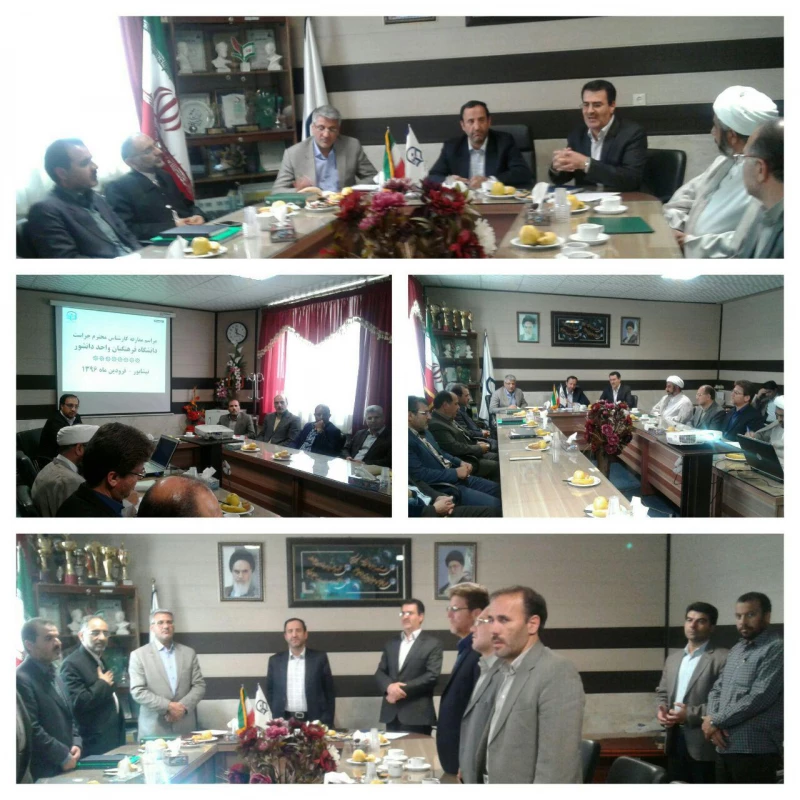 مراسم معارفه کارشناس حراست واحد دانشور نیشابور