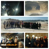 با حضور دانشجویان کارشناسی ناپیوسته  رشته امور تربیتی برگزار شد : 
بازدید از معادن فیروزه ، نمک و گچ   2