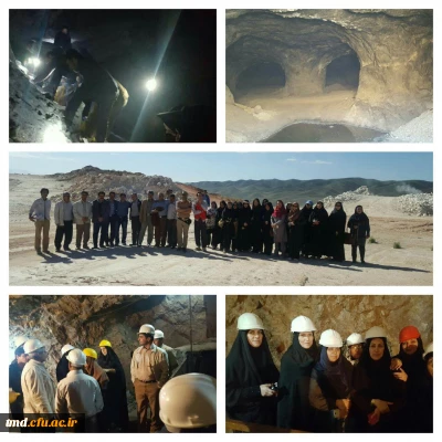 با حضور دانشجویان کارشناسی ناپیوسته  رشته امور تربیتی برگزار شد : 
بازدید از معادن فیروزه ، نمک و گچ