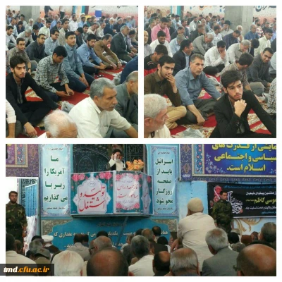 به همت  نماینده دانشجویی نهاد رهبری در دانشگاه فرهنگیان نیشابور انجام شد : 
حضور  گروهی دانشجویان در مراسم عبادی سیاسی نماز جمعه