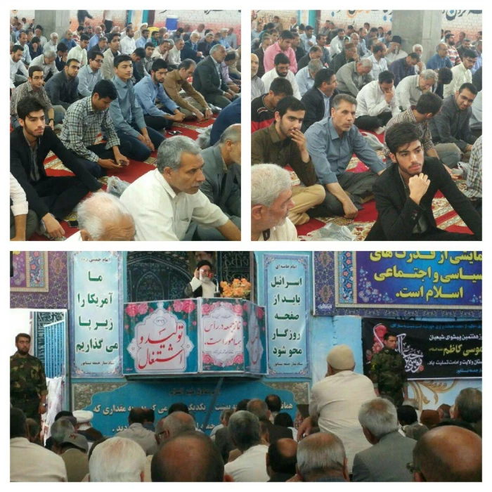 به همت  نماینده دانشجویی نهاد رهبری در دانشگاه فرهنگیان نیشابور انجام شد : 
حضور  گروهی دانشجویان در مراسم عبادی سیاسی نماز جمعه