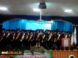 دانش آموختگان