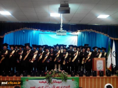 قابل توجه  فارغ التحصیلان  ( ورودی 91) دانشگاه فرهنگیان واحد دانشور نیشابور 
اولین گردهم آیی دانش آموختگان  دانشگاه فرهنگیان