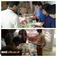 نمایشگاه کتاب