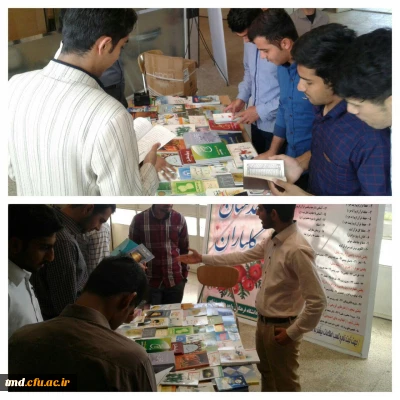 همزمان با عید مبعث برگزار شد : 
برگزاری نمایشگاه کتاب با 50 درصد تخفیف ویژه دانشجویان