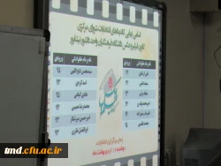 برگزاری انتخابات کانون فیلم وعکس