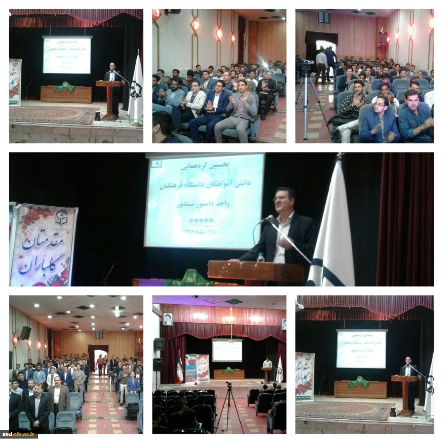 با حضور مسئولین استانی دانشگاه فرهنگیان و روسای آموزش و پرورش مناطق و مسئولین شهرستان انجام شد : 
اولین گردهم آیی دانش آموختگان مرکز دانشور نیشابور در همایش بررسی تجارب یکساله معلمی  4