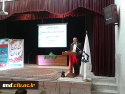 با حضور مسئولین استانی دانشگاه فرهنگیان و روسای آموزش و پرورش مناطق و مسئولین شهرستان انجام شد : 
اولین گردهم آیی دانش آموختگان مرکز دانشور نیشابور در همایش بررسی تجارب یکساله معلمی  8