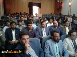 با حضور مسئولین استانی دانشگاه فرهنگیان و روسای آموزش و پرورش مناطق و مسئولین شهرستان انجام شد : 
اولین گردهم آیی دانش آموختگان مرکز دانشور نیشابور در همایش بررسی تجارب یکساله معلمی  9