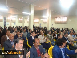 همزمان با هفته بزرگداشت مقام معلم انجام شد : 
جشن بزرگ گرامیداشت مقام معلم با حضور دانشجویان مقطع کارشناسی ناپیوسته 2