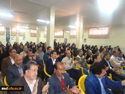 همزمان با هفته بزرگداشت مقام معلم انجام شد : 
جشن بزرگ گرامیداشت مقام معلم با حضور دانشجویان مقطع کارشناسی ناپیوسته