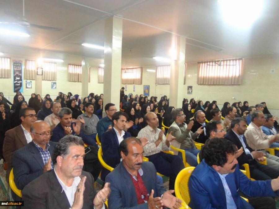 همزمان با هفته بزرگداشت مقام معلم انجام شد : 
جشن بزرگ گرامیداشت مقام معلم با حضور دانشجویان مقطع کارشناسی ناپیوسته 2