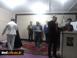 همزمان با هفته بزرگداشت مقام معلم انجام شد : 
جشن بزرگ گرامیداشت مقام معلم با حضور دانشجویان مقطع کارشناسی ناپیوسته 4