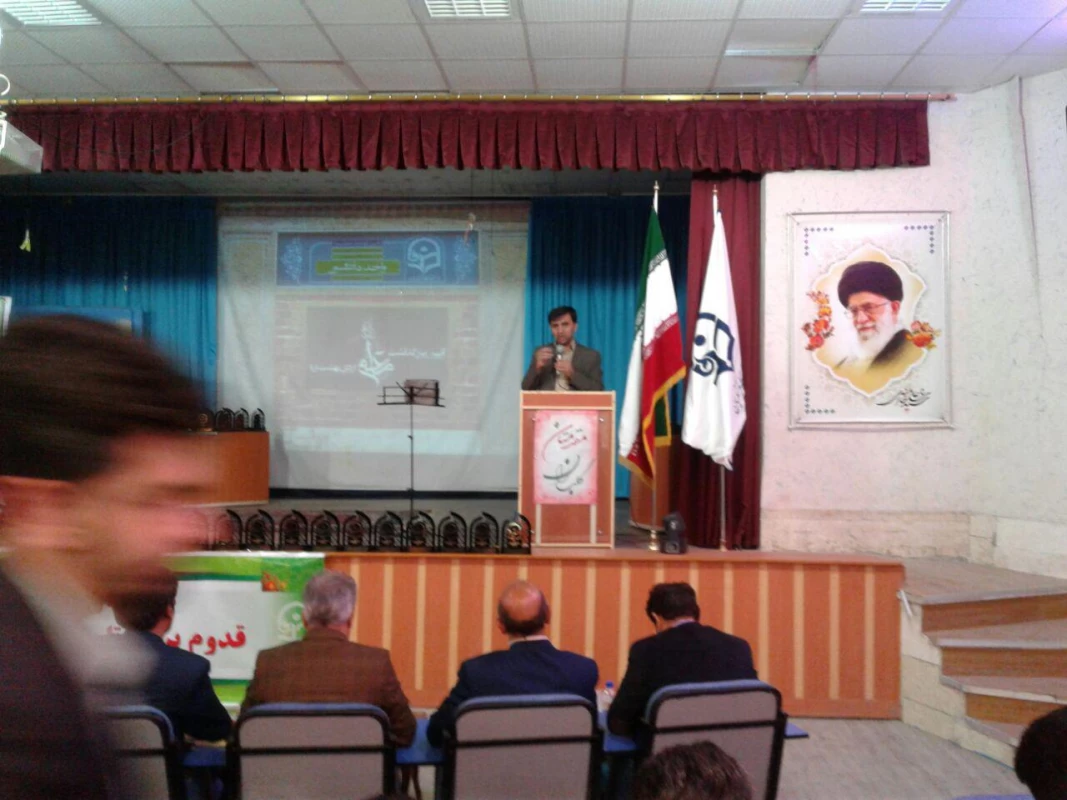 همزمان با میلاد مسعود حضرت علی اکبر (ع) و روز جوان و هفته بزرگداشت مقام معلم انجام شد : 
جشن بزرگ تجلیل از مقام اساتید و تقدیر از دانشجویان برتر  2