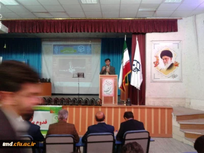 همزمان با میلاد مسعود حضرت علی اکبر (ع) و روز جوان و هفته بزرگداشت مقام معلم انجام شد : 
جشن بزرگ تجلیل از مقام اساتید و تقدیر از دانشجویان برتر