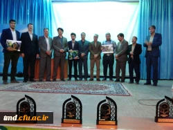 همزمان با میلاد مسعود حضرت علی اکبر (ع) و روز جوان و هفته بزرگداشت مقام معلم انجام شد : 
جشن بزرگ تجلیل از مقام اساتید و تقدیر از دانشجویان برتر  4