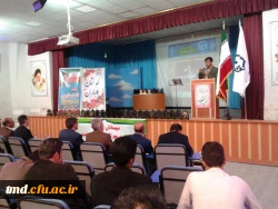 همزمان با میلاد مسعود حضرت علی اکبر (ع) و روز جوان و هفته بزرگداشت مقام معلم انجام شد : 
جشن بزرگ تجلیل از مقام اساتید و تقدیر از دانشجویان برتر  6