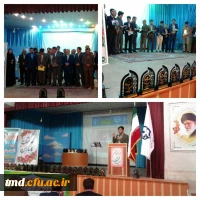 همزمان با میلاد مسعود حضرت علی اکبر (ع) و روز جوان و هفته بزرگداشت مقام معلم انجام شد : 
جشن بزرگ تجلیل از مقام اساتید و تقدیر از دانشجویان برتر  8