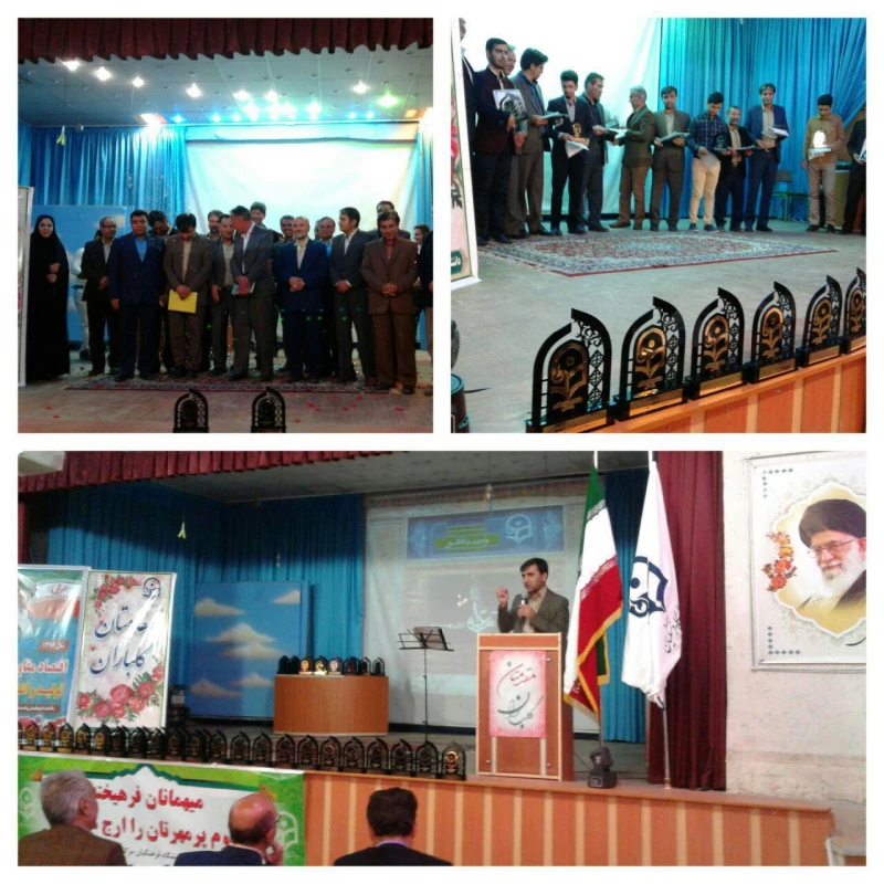 همزمان با میلاد مسعود حضرت علی اکبر (ع) و روز جوان و هفته بزرگداشت مقام معلم انجام شد : 
جشن بزرگ تجلیل از مقام اساتید و تقدیر از دانشجویان برتر  8