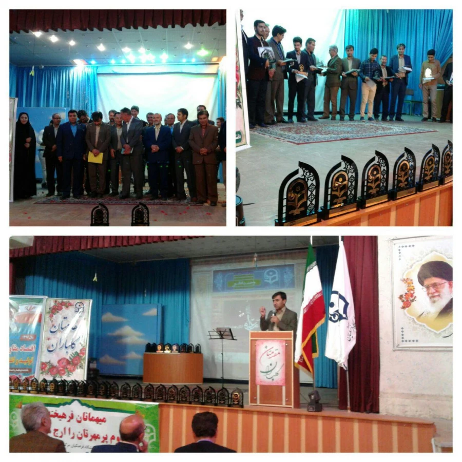 همزمان با میلاد مسعود حضرت علی اکبر (ع) و روز جوان و هفته بزرگداشت مقام معلم انجام شد : 
جشن بزرگ تجلیل از مقام اساتید و تقدیر از دانشجویان برتر  8