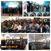 همزمان با میلاد مسعود حضرت علی اکبر (ع) و روز جوان و هفته بزرگداشت مقام معلم انجام شد : 
جشن بزرگ تجلیل از مقام اساتید و تقدیر از دانشجویان برتر  9