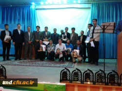 همزمان با میلاد مسعود حضرت علی اکبر (ع) و روز جوان و هفته بزرگداشت مقام معلم انجام شد : 
جشن بزرگ تجلیل از مقام اساتید و تقدیر از دانشجویان برتر  10