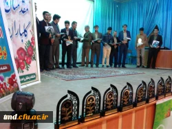 همزمان با میلاد مسعود حضرت علی اکبر (ع) و روز جوان و هفته بزرگداشت مقام معلم انجام شد : 
جشن بزرگ تجلیل از مقام اساتید و تقدیر از دانشجویان برتر  13