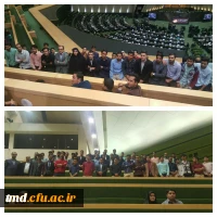 با حضوردانشجویان برگزار شد : 
اردوی علمی تفریحی  بازدید از نمایشگاه کتاب تهران   و مجلس شورای اسلامی  2