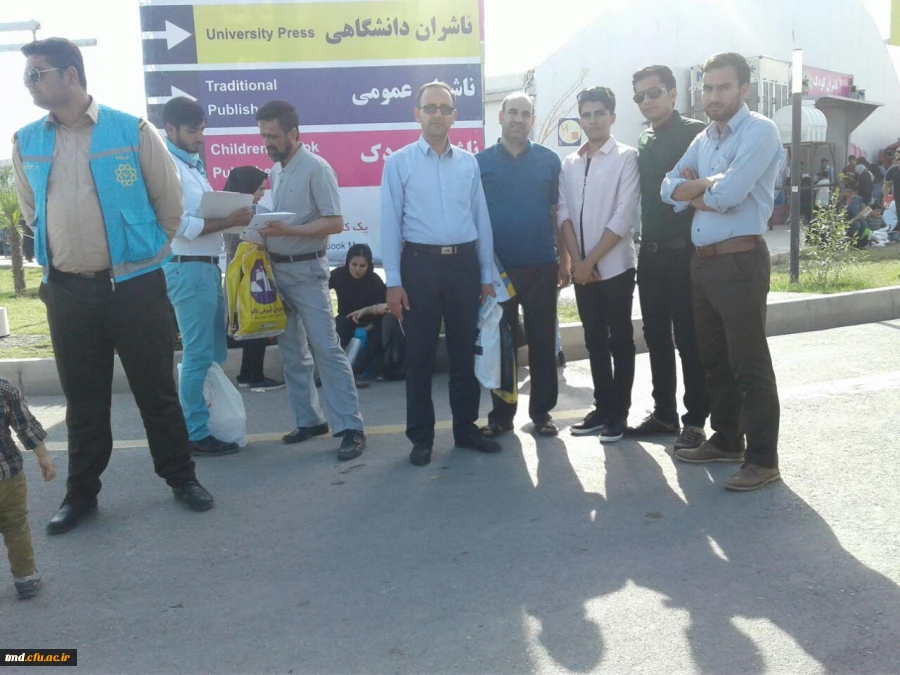 با حضوردانشجویان برگزار شد : 
اردوی علمی تفریحی  بازدید از نمایشگاه کتاب تهران   و مجلس شورای اسلامی  10