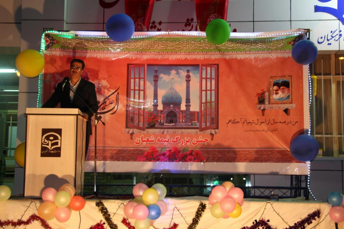 با حضور مسئول محترم نهاد مقام معظم رهبری در دانشگاه فرهنگیان خراسان رضوی انجام شد : 
مراسم جشن بزرگ نیمه شعبان  7