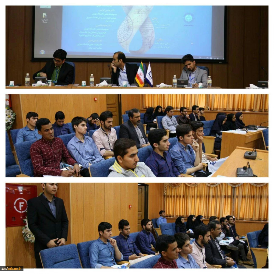همزمان با روز جهانی خیام برگزار شد : 
حضور دانشجویان مرکزدانشور در همایش ریاضیدان شاعر  2