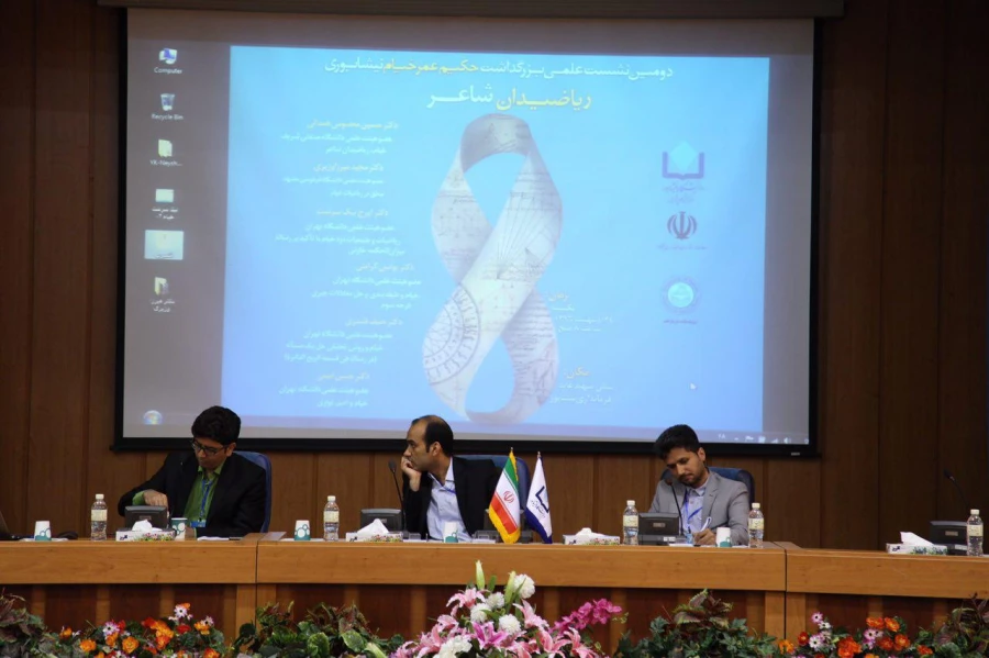 همزمان با روز جهانی خیام برگزار شد : 
حضور دانشجویان مرکزدانشور در همایش ریاضیدان شاعر  4