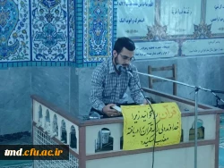 بیست و هفتمین دوره مسابقات قرآن و عترت  مرحله استانی