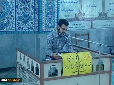 با حضور دانشجویان واحد دانشور نیشابور در محل پردیس شهید بهشتی مشهد برگزار شد: 
بیست و هفتمین دوره مسابقات فرهنگی قرآن و عترت مرحله استانی