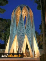 28 اردیبهشت ماه روز جهانی خیام