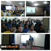 همایش آسیب های فضای مجازی