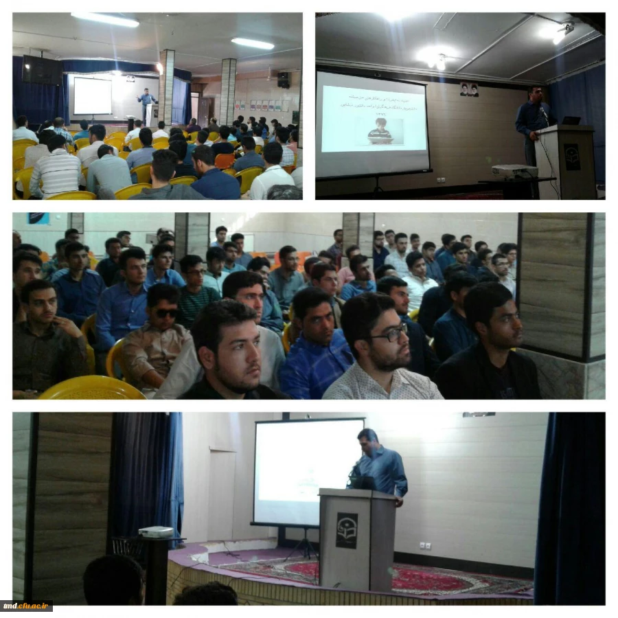 همایش آسیب های فضای مجازی