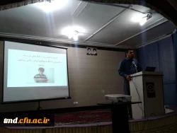 با حضور مهندس مرتضوی معاون سایبری سازمان پدافند غیر عامل استان خراسان رضوی انجام شد : 
همایش آسیب های فضای مجازی ویژه دانشجویان  و کارکنان مرکز دانشور نیشابور 4