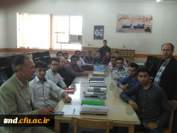 رونمایی از پروژه های درس ارزشیابی توصیفی