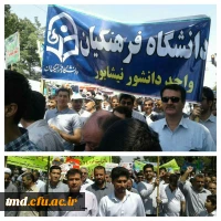 روز جهانی قدس  جمعه 2/4/1396