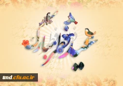 عید فطر بر همگان مبارک باد