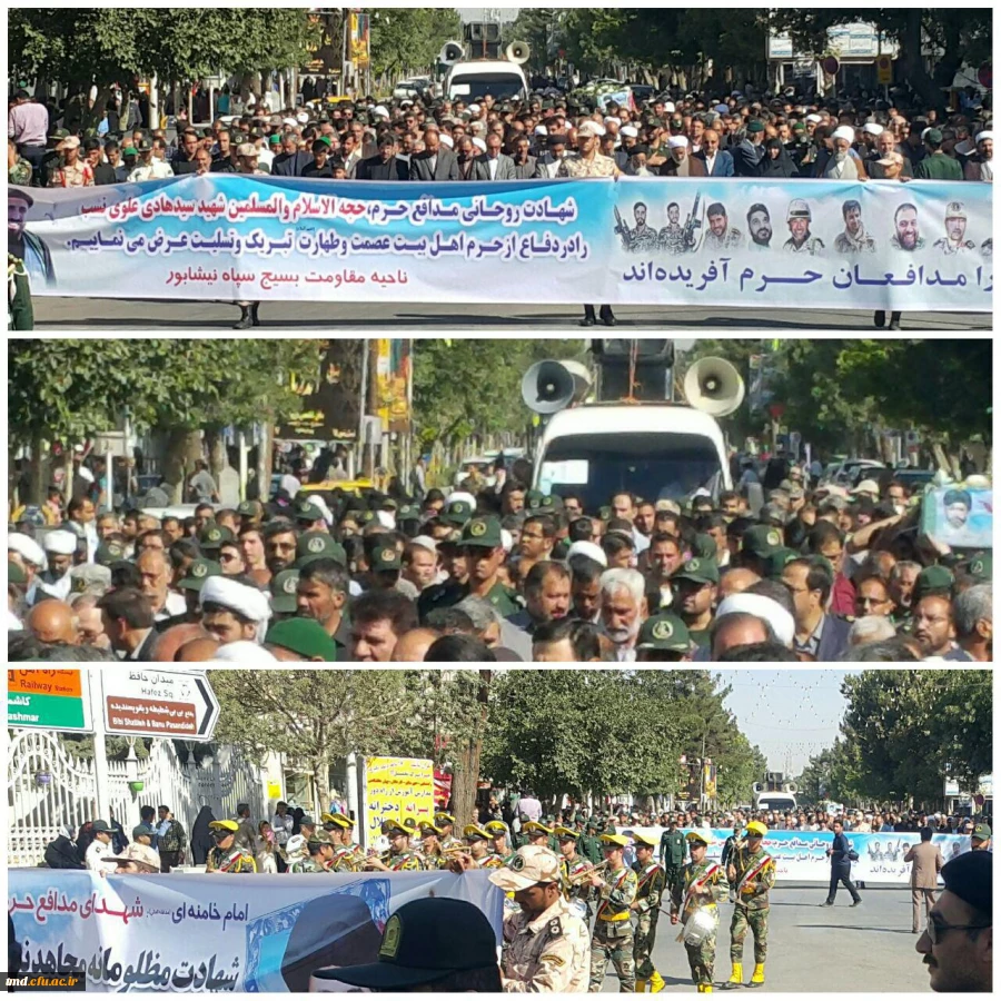 تشییع پیکر پاک شهید علوی نسب شهید مدافع حرم در نیشابور