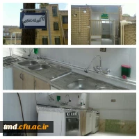 آشپزخانه دانشجویی