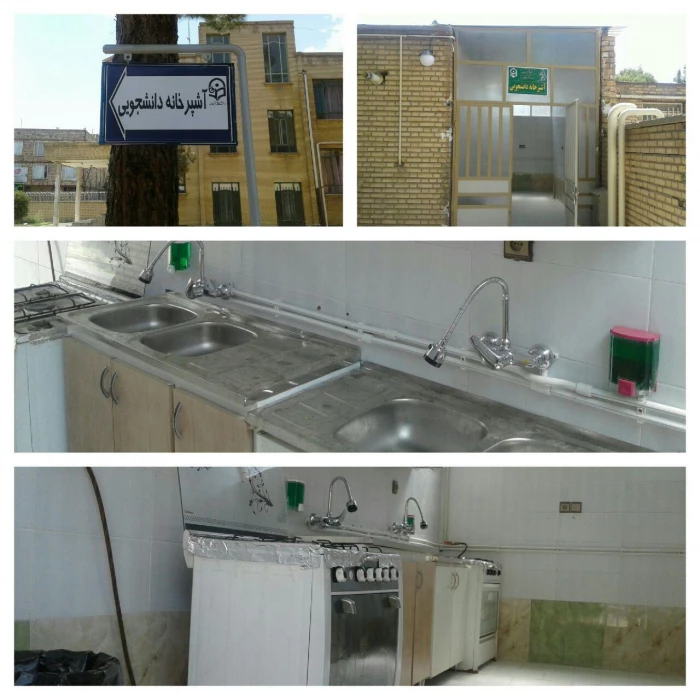 در راستای خدمات رسانی به دانشجویان گرامی انجام شد : 
افتتاح نخستین آشپزخانه دانشجویی در واحد دانشور نیشابور