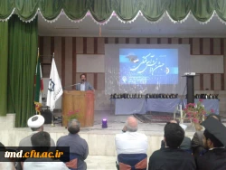 با حضور مدیران استانی دانشگاه فرهنگیان و مسئولین شهرستان و خانواده های دانشجویان برگزار شد : 
دومین آئین جشن دانش آموختگی دانشجویان ورودی 92 واحد دانشور نیشابور 4