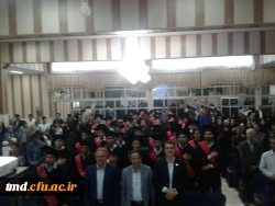 با حضور مدیران استانی دانشگاه فرهنگیان و مسئولین شهرستان و خانواده های دانشجویان برگزار شد : 
دومین آئین جشن دانش آموختگی دانشجویان ورودی 92 واحد دانشور نیشابور 5