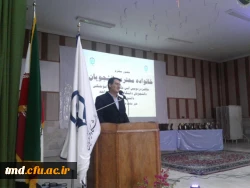 با حضور مدیران استانی دانشگاه فرهنگیان و مسئولین شهرستان و خانواده های دانشجویان برگزار شد : 
دومین آئین جشن دانش آموختگی دانشجویان ورودی 92 واحد دانشور نیشابور 11