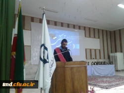 با حضور مدیران استانی دانشگاه فرهنگیان و مسئولین شهرستان و خانواده های دانشجویان برگزار شد : 
دومین آئین جشن دانش آموختگی دانشجویان ورودی 92 واحد دانشور نیشابور 13